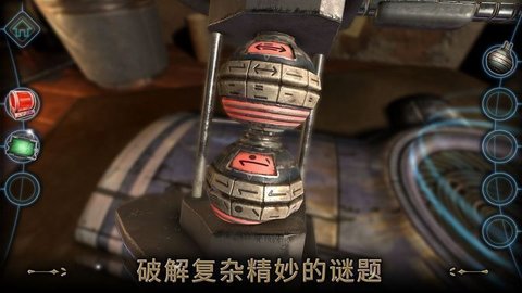 異星裝置博物館手機版截圖2