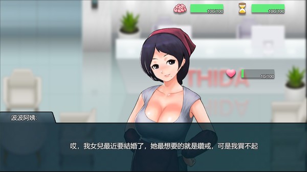 職場(chǎng)狂想曲安卓版截圖3
