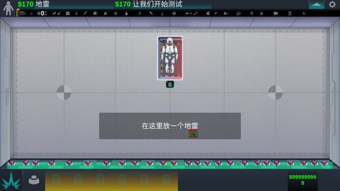 人類實驗室破解版截圖1
