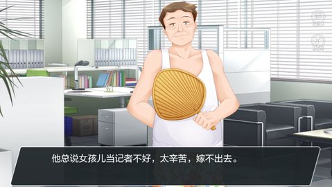 真實幻象破解版截圖1