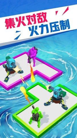海上漂流戰破解版截圖2