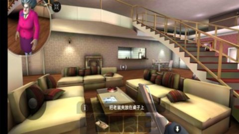恐怖老師3D截圖3