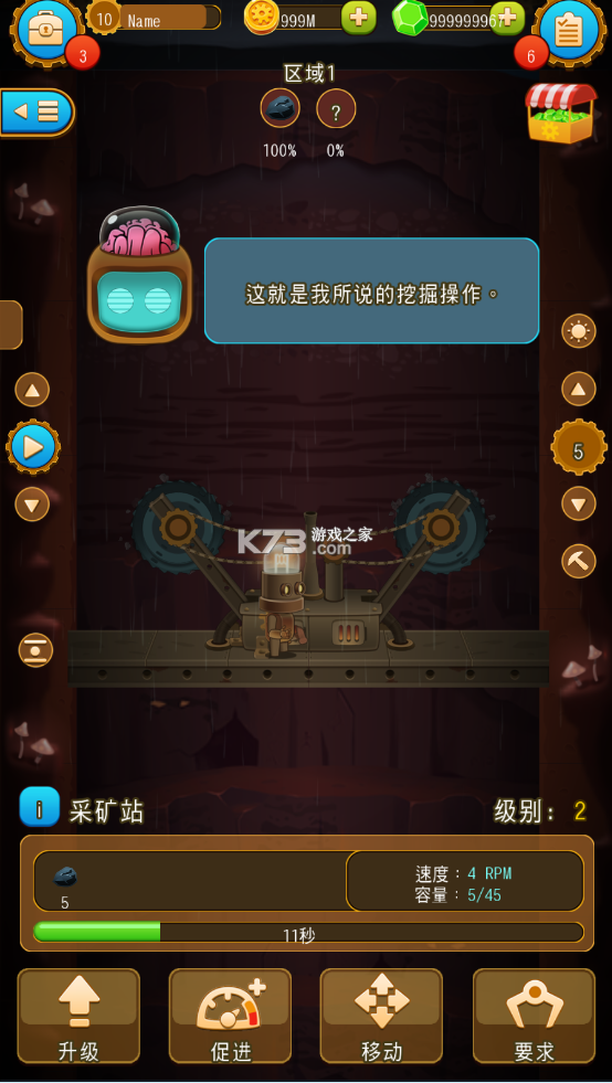 深城破解版截圖1