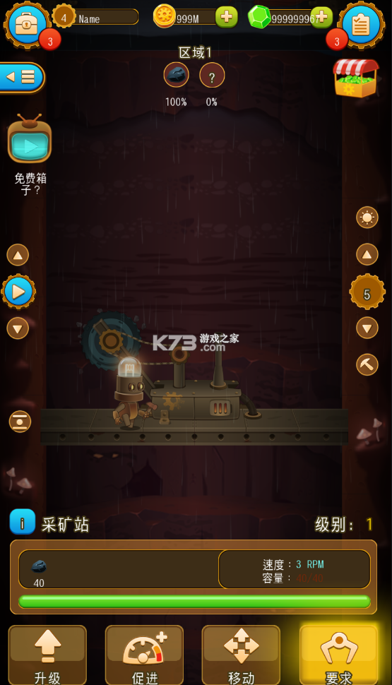 深城破解版截圖2