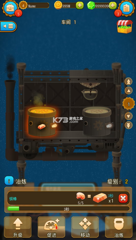 深城破解版截圖3