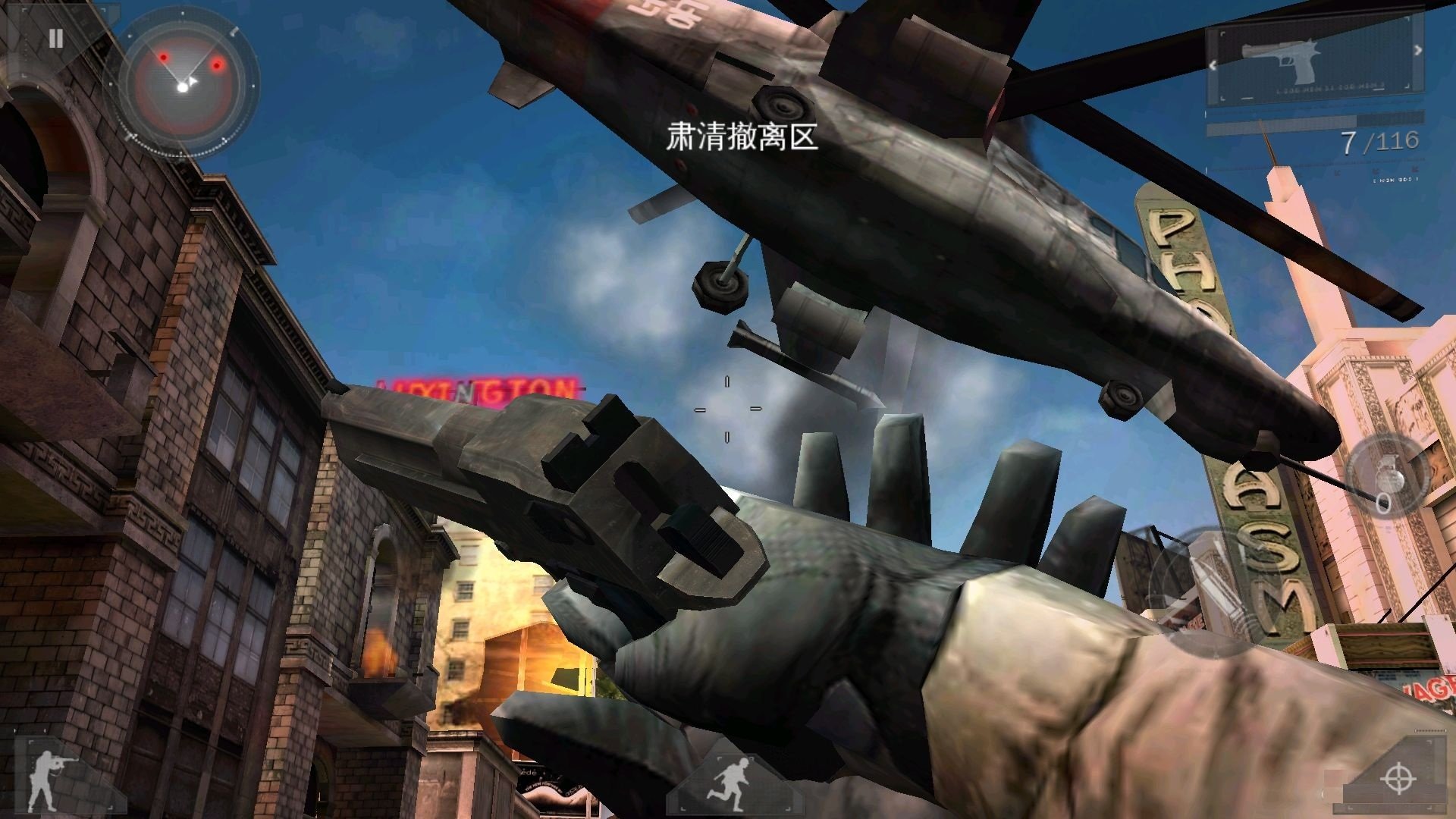 現(xiàn)代戰(zhàn)爭3手機版截圖3