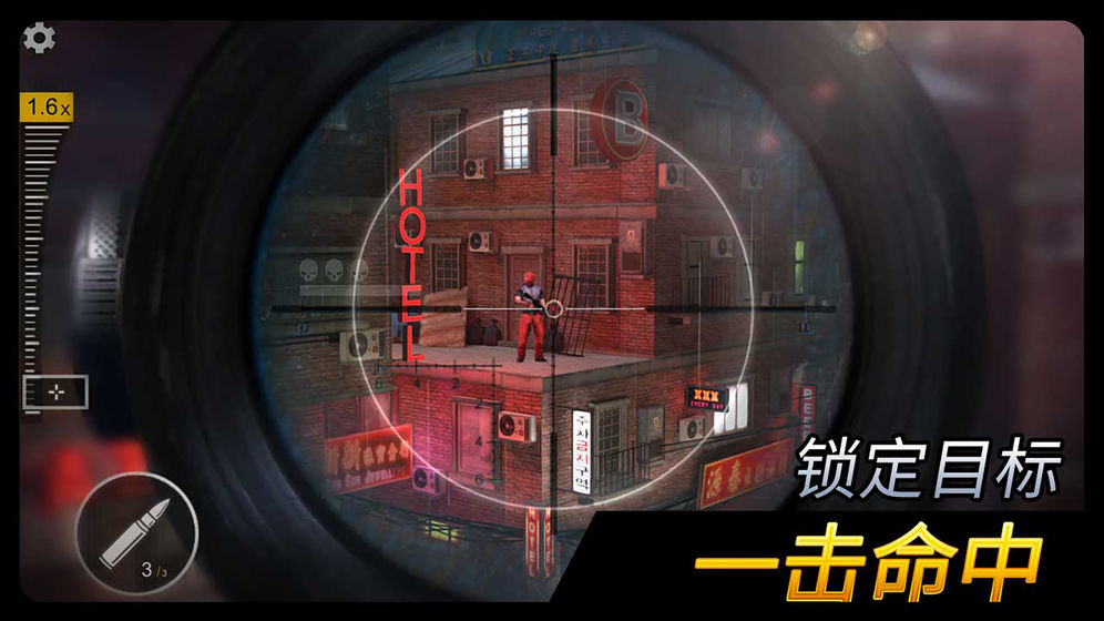 千紋時空破解版截圖3