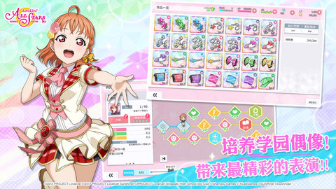 lovelive學(xué)園偶像季群星閃耀截圖2