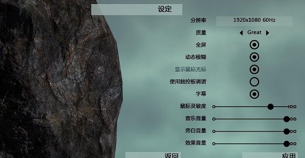 與班尼特福迪一起攻克難關截圖1