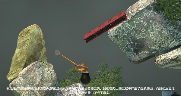 與班尼特福迪一起攻克難關截圖2