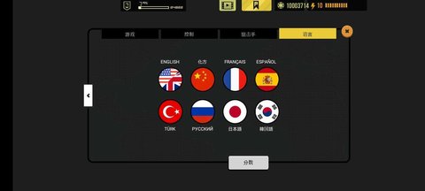 塞拉七號破解版截圖1