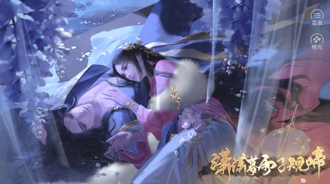 瀟瀟暮雨子規啼截圖3