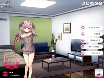 女王魅魔養成日志漢化版截圖3
