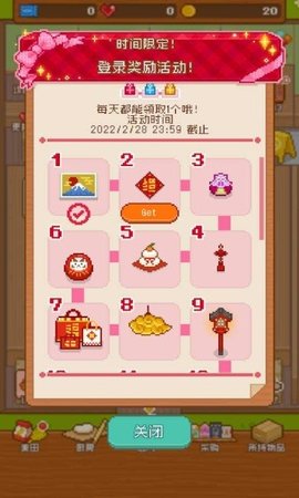 妖精的烘焙工坊破解版截圖2