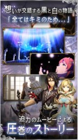 黑騎士與白魔王截圖1