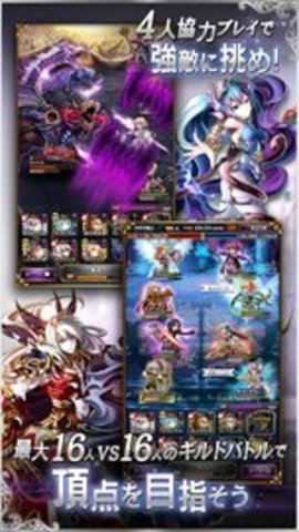 黑騎士與白魔王截圖2