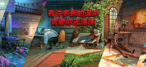 消尸身后事中文版截圖2