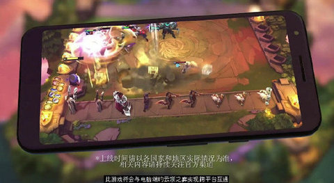 tft云頂之弈手游截圖1