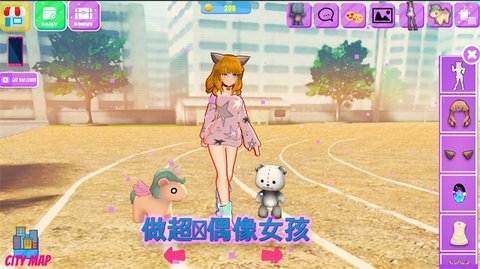 生活偶像裝扮3D截圖2