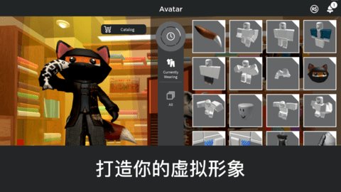 ROBLOX國際服截圖3