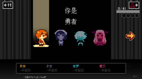 壞結(jié)局劇院游戲截圖2