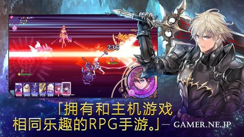 亙古幻想2022破解版截圖3