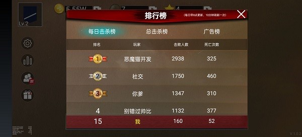 鐵血雄心1942最新版截圖1