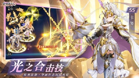 火源戰紀破解版截圖2