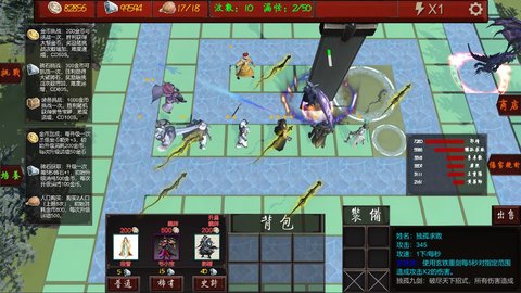 武俠循環圈截圖2