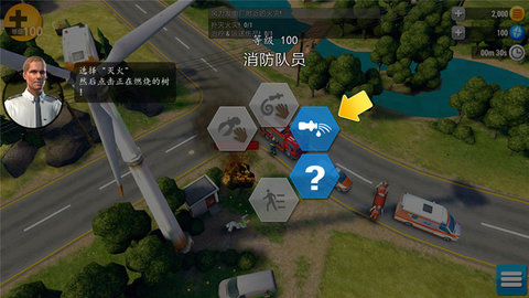 緊急任務HQ最新版本截圖2