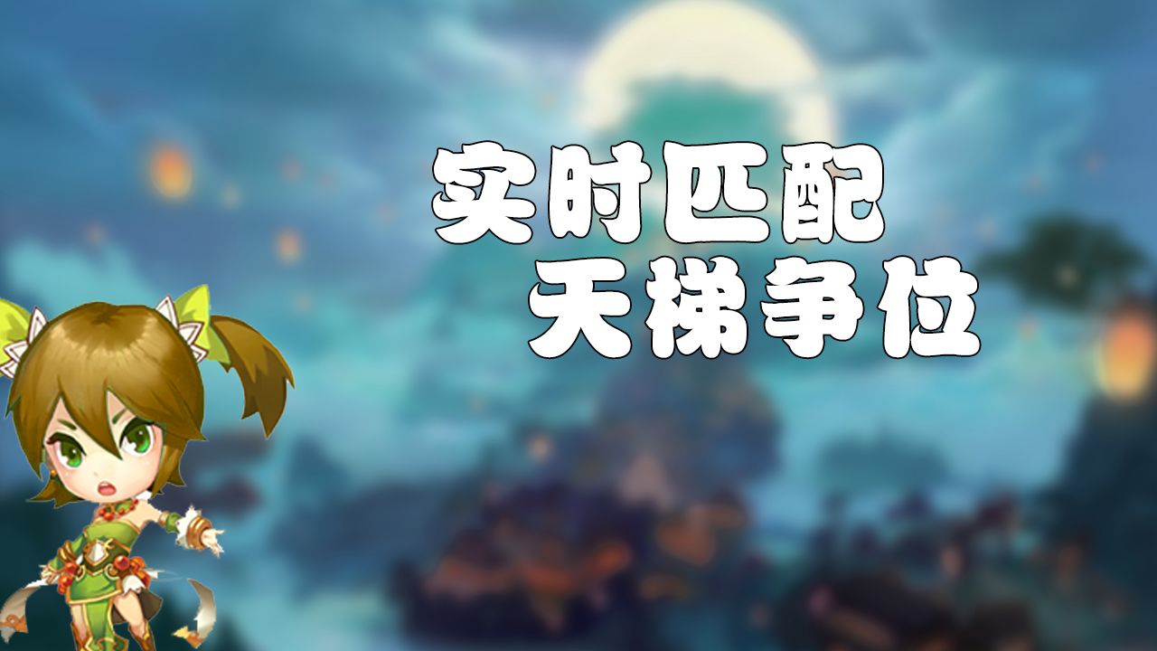 夢幻三國2破解版截圖1