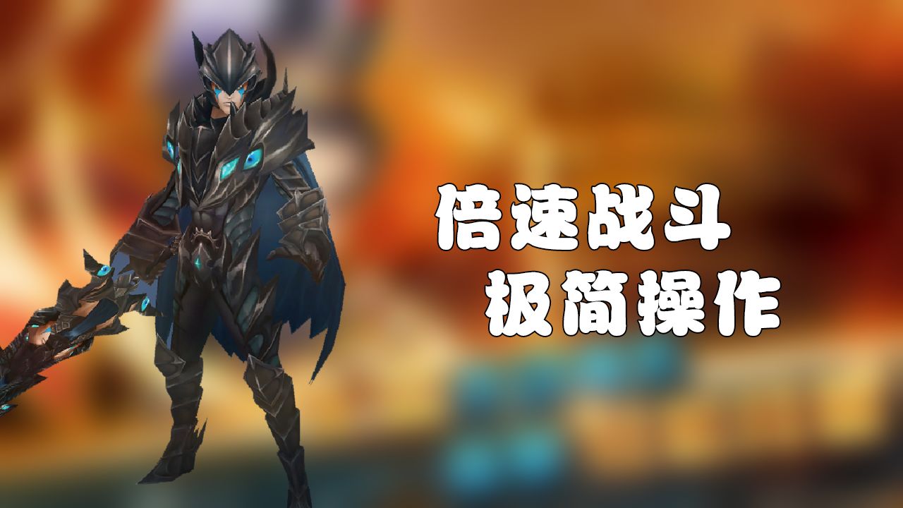 夢幻三國2破解版截圖3