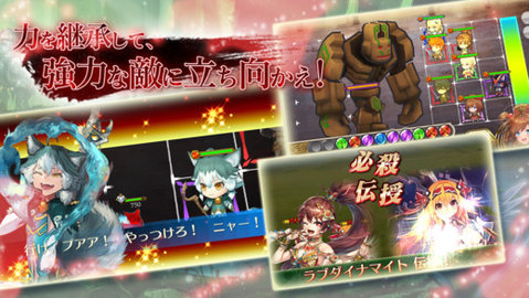 鎖鏈戰記3破解版截圖2