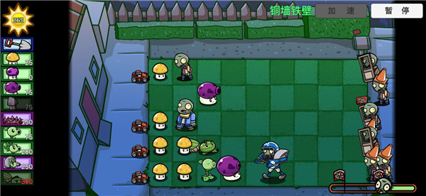 宅宅蘿卜pvz截圖2