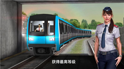 真實地鐵駕駛截圖3