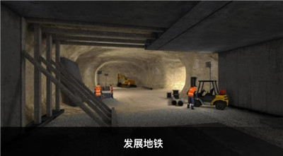 真實地鐵駕駛截圖2
