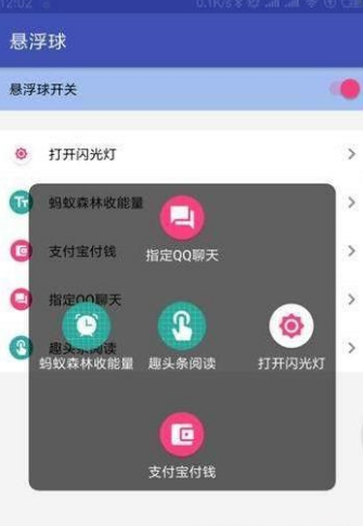 王者一觸即發換裝神器截圖3
