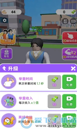瘋了個神截圖1