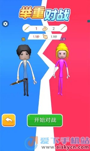 瘋了個神截圖2