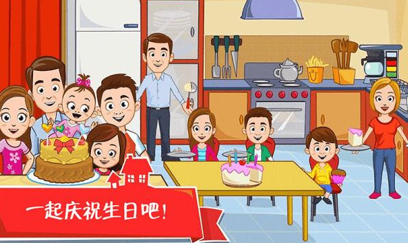 迷你小鎮之家截圖1