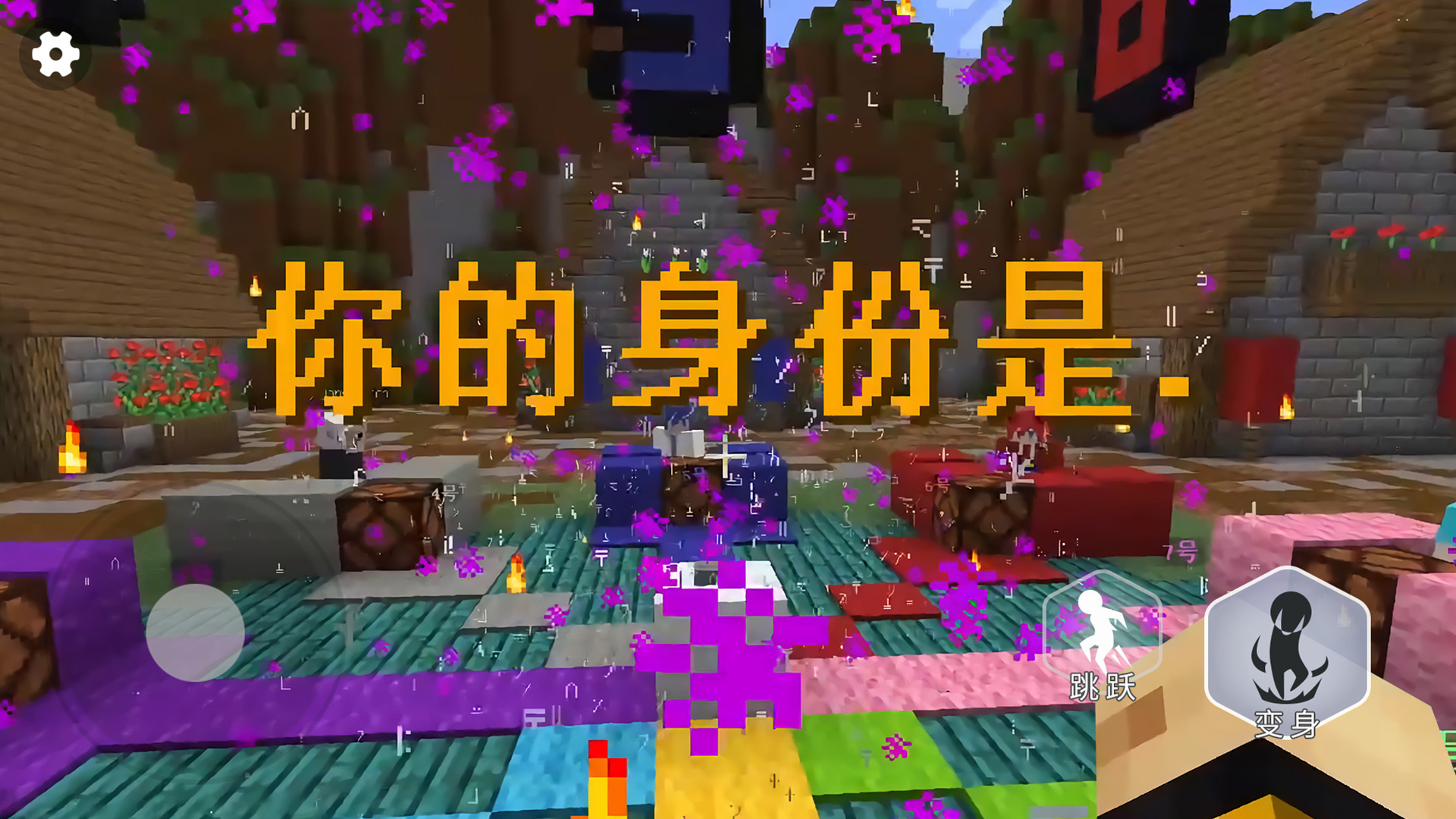 終極狼人殺派對截圖1