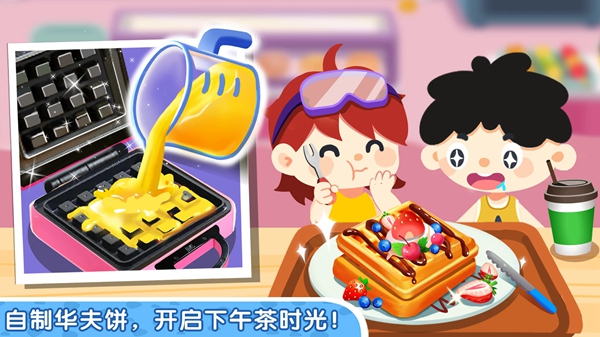 寶寶巴士奇妙小鎮家園截圖3