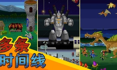 巨怪災難截圖2