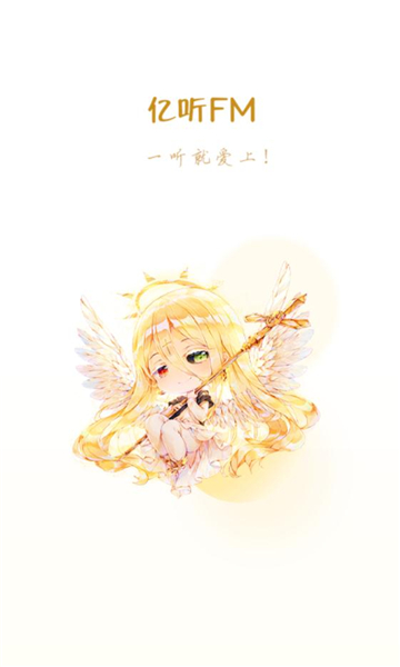 純愛驛站截圖1