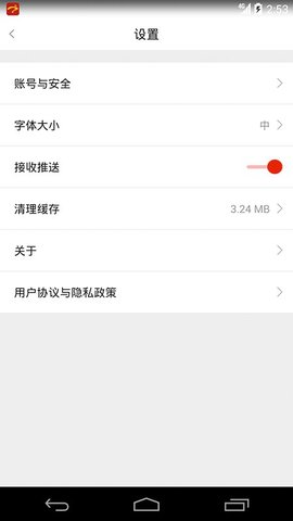 梓潼發布截圖1