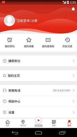 梓潼發布截圖2