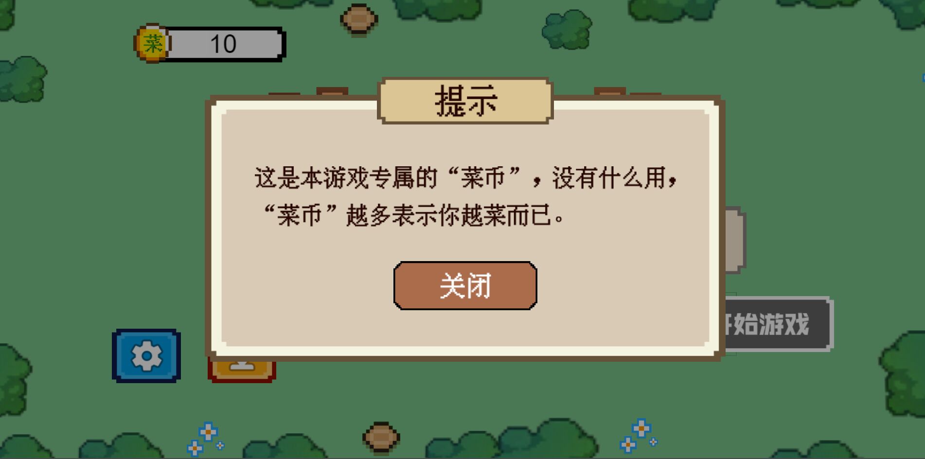 沖吧小車截圖2