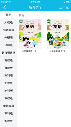 作業精靈答案網截圖2