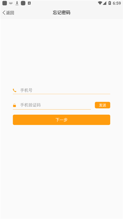 中石油昆侖學院截圖3