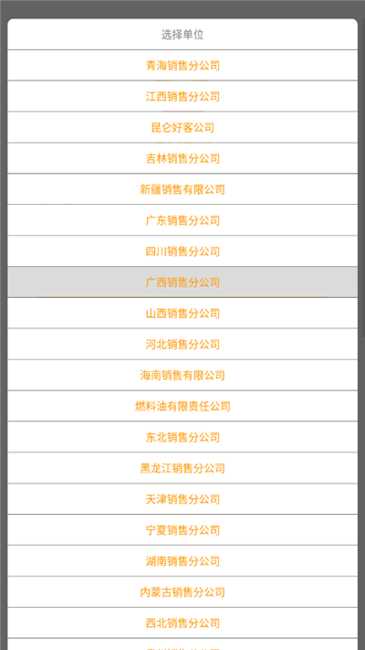云端掛機截圖3